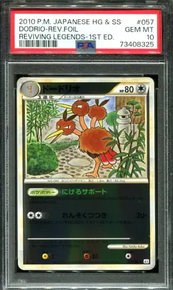 👁👄👁 DODRIO 057/080 PSA 10 POKEMON REVIVING LEGENDS L2 JAPANESE REVERSE HOLO - Image 1