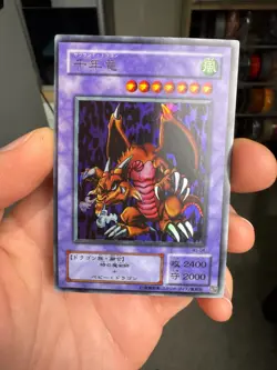 Thousand Dragon WJ-04 Ultra Rare YuGiOh Card - Image 1