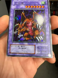 Thousand Dragon WJ-04 Ultra Rare YuGiOh Card - Image 4