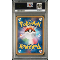 Aggron-EX 075/070 XY SR Pokemon Cards Japanese Gaia Volcano Holo 1st Ed PSA 9 - Image 2