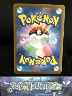 Pokemon Card Garbodor 075/066 SV4K Art Rare Ancient Roar Japanese Near Mint - Image 2