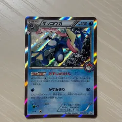 Greninja Holo Promo 073/XY-P Japanese Pokemon Card Used Single - Image 1