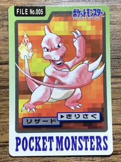 Pokemon Carddass Card Charmeleon File No.5 Bandai Pocket Monsters 1997 Japan - Image 1