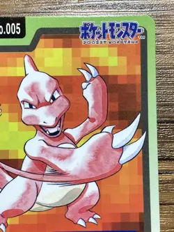 Pokemon Carddass Card Charmeleon File No.5 Bandai Pocket Monsters 1997 Japan - Image 4