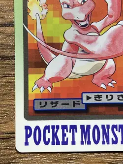 Pokemon Carddass Card Charmeleon File No.5 Bandai Pocket Monsters 1997 Japan - Image 5