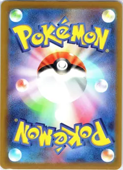 Pokemon go Japanese Lightning Energy S10b Holo Pokemon card NM - Image 2
