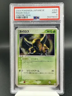 2004 Pokemon Cards Japanese Undone Seal 1st Edition Rare Holo Pinsir 6/83 PSA 9 - Image 1