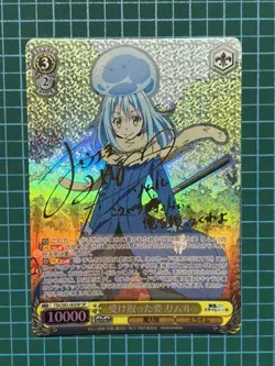 Signed Weiss Schwarz TenSura Rimuru Card TSK/S82-003SP SP FOIL Japan Import - Image 1