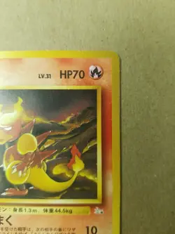 Magmar No. 126 - Fossil Set - VINTAGE Japanese Pokemon Card - HP/DMG - Image 3