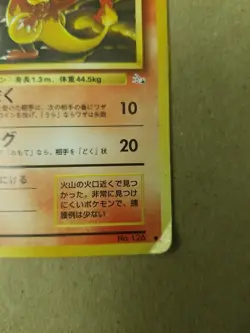 Magmar No. 126 - Fossil Set - VINTAGE Japanese Pokemon Card - HP/DMG - Image 4