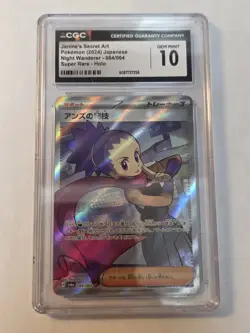 CGC 10 Janine's Secret Art 084/064 SR Night Wanderer sv6a Pokemon Card - Image 1
