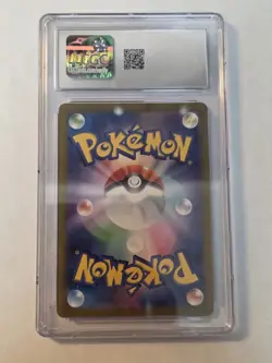 CGC 10 Janine's Secret Art 084/064 SR Night Wanderer sv6a Pokemon Card - Image 2