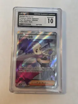 CGC 10 Janine's Secret Art 084/064 SR Night Wanderer sv6a Pokemon Card - Image 3