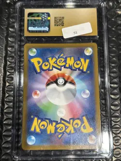 CGC 10 Pristine Entei V Holo 213/172 SAR VSTAR Universe Japanese Pokemon Card - Image 2
