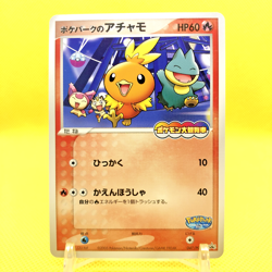 Pokemon Card Japanese【PokePark's Torchic】047/PCG-P 2005 Promo Non Holo Nintendo - Image 1
