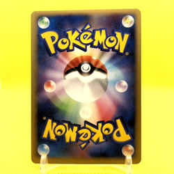 Pokemon Card Japanese【PokePark's Torchic】047/PCG-P 2005 Promo Non Holo Nintendo - Image 4