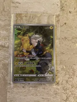 [Pikachu] 013/012 CSMC S-Chinese Holo Pokemon TCG Card Sword&Shield (W/ CASE) - Image 2