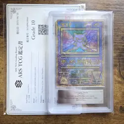 ARS 10 Pokemon Card ANCIENT MEW " NINTEDO " ERROR 1999 PROMO Japanese - Image 1