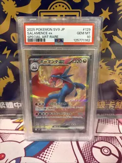 PSA 10 Salamence ex SAR 129/100 sv9 Battle Partners 2025 Pokemon Card Japanese - Image 1