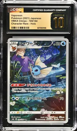 CGC 10 Pristine Vaporeon 189/184 CHR VMAX Climax s8b Japanese Pokemon Card - Image 1