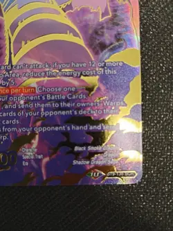 Dragon Ball Super Card Game Black Smoke Dragon, Eternal Evil - Image 3