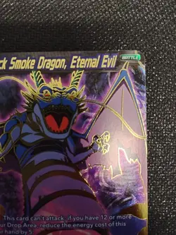 Dragon Ball Super Card Game Black Smoke Dragon, Eternal Evil - Image 4