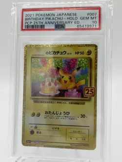 'S Pikachu #7 Pokemon Japanese 25th Anniversary Promo PSA 10 - Image 1