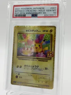 'S Pikachu #7 Pokemon Japanese 25th Anniversary Promo PSA 10 - Image 3