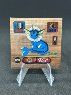 1998 Pokemon Amada Super DX - D74 Vaporeon Bronze Holo Sticker- NM+ 🔥 - Image 1