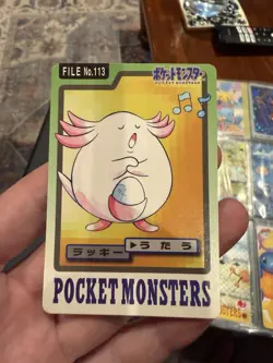 CHANSEY NO.113 CARDDASS JAPANESE POKEMON TCG - Image 1