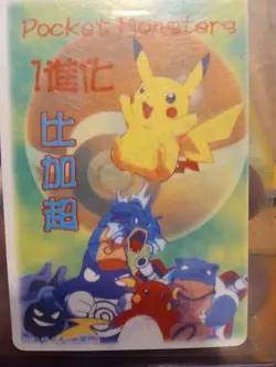 Trying To Sell My Whole Pokemon Lot From First Editions Fossil Rocket And M - Image 2