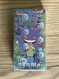 Pokemon TCG Simplified Chinese Collect 151C 3.0 "Surprise" Jumbo Booster Box New - Image 1