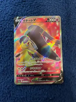 Pokemon: Mawile V 078/068 S11a: Incandescent Arcana Full Art SR (Japanese) NM+ - Image 2