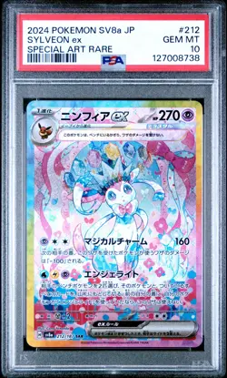 2024 POKEMON JPN SV8A-TERASTAL FEST EX SPECIAL ART RARE #212 SYLVEON EX PSA 10 - Image 1