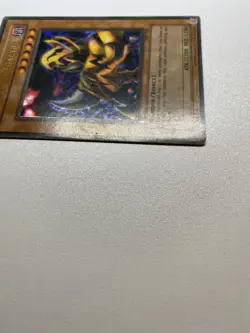 Yugioh The Fiend Megacyber Unlimited Ultra Rare PSV-100 HP - Image 4