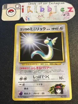Japanese Erika’s Dratini No. 147 MP 1st Edition No Rarity Symbol Pokemon Card! - Image 1