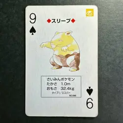 S2618 Drowzee 9 of Spades Blue Blastoise Deck Playing Poker Card Pokemon - Image 1