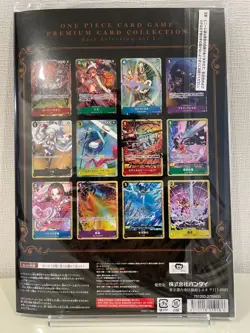 One Piece Card Game Premium Card Collection Best Selection Vol 1 japan Bandai - Image 2