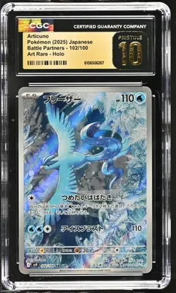 CGC 10 Pristine Articuno Art Rare 102/100 Battle Partners Japanese Pokemon Card - Image 1