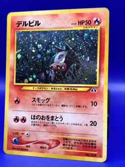 Houndour No. 226 Neo Discovery Holo Rare Japanese Pokemon Card LP+ - Image 2