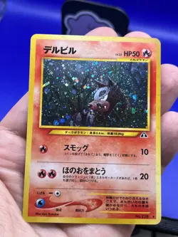 Houndour No. 226 Neo Discovery Holo Rare Japanese Pokemon Card LP+ - Image 4
