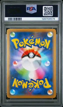 2021 POKEMON JPN PROMO CARD PACK 25TH ANV ED #007 BIRTHDAY PIKACHU-HOLO PSA 10 - Image 2