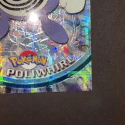 2000 Topps Chrome Pokemon T.V. Series 1 #61 - POLIWHIRL TEKNO - Image 2