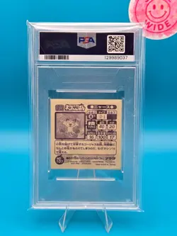 PSA 2 - 1998 AMADA POKEMON JAPANESE HYPER STICKER COLLECTION 101 MEOWTH - Image 2