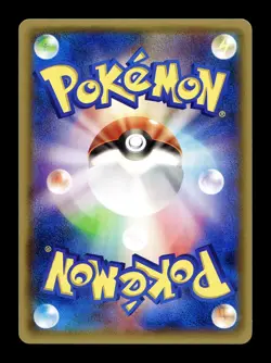 [NM-] Dratini Japanese Emerald Break 040/078 Pokemon B - Image 2