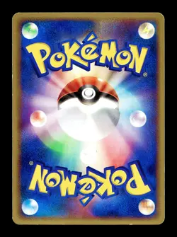 [MP] Dratini Japanese Rulers of the Heavens 036/054 Pokemon F - Image 2