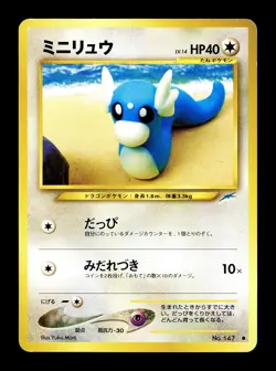 [LP] Dratini No 147 Japanese Neo Destiny / Darkness, And to Light Pokemon - Image 1