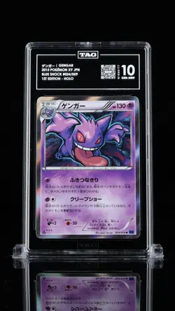 2015 POKEMON JPN XY BLUE SHOCK 1ST ED #024 GENGAR-HOLO TAG 10 - Image 1