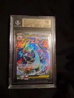 2025 POKEMON BLACK STAR PROMO #023 MEGA CHARIZARD X EX UPC BGS 10 - Image 1