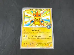 MEGA TOKYO'S PIKACHU 098/XY-P POKEMON XY PROMOS RARE - Image 1